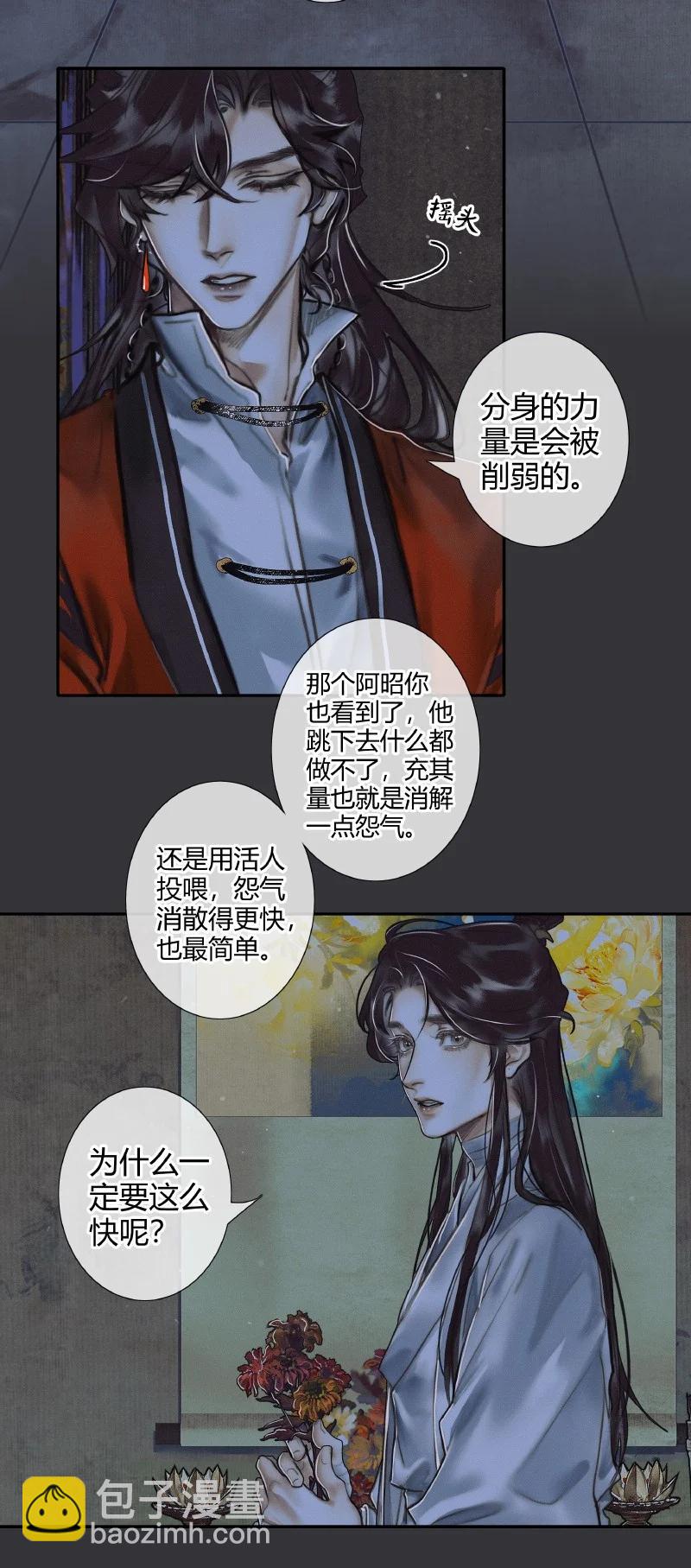 060 无解之题23