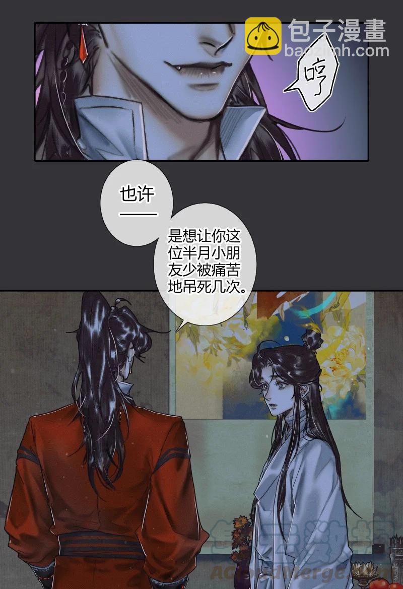 060 无解之题24