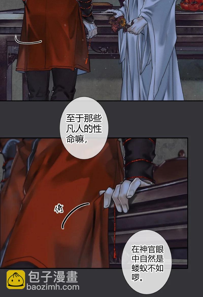 060 无解之题25