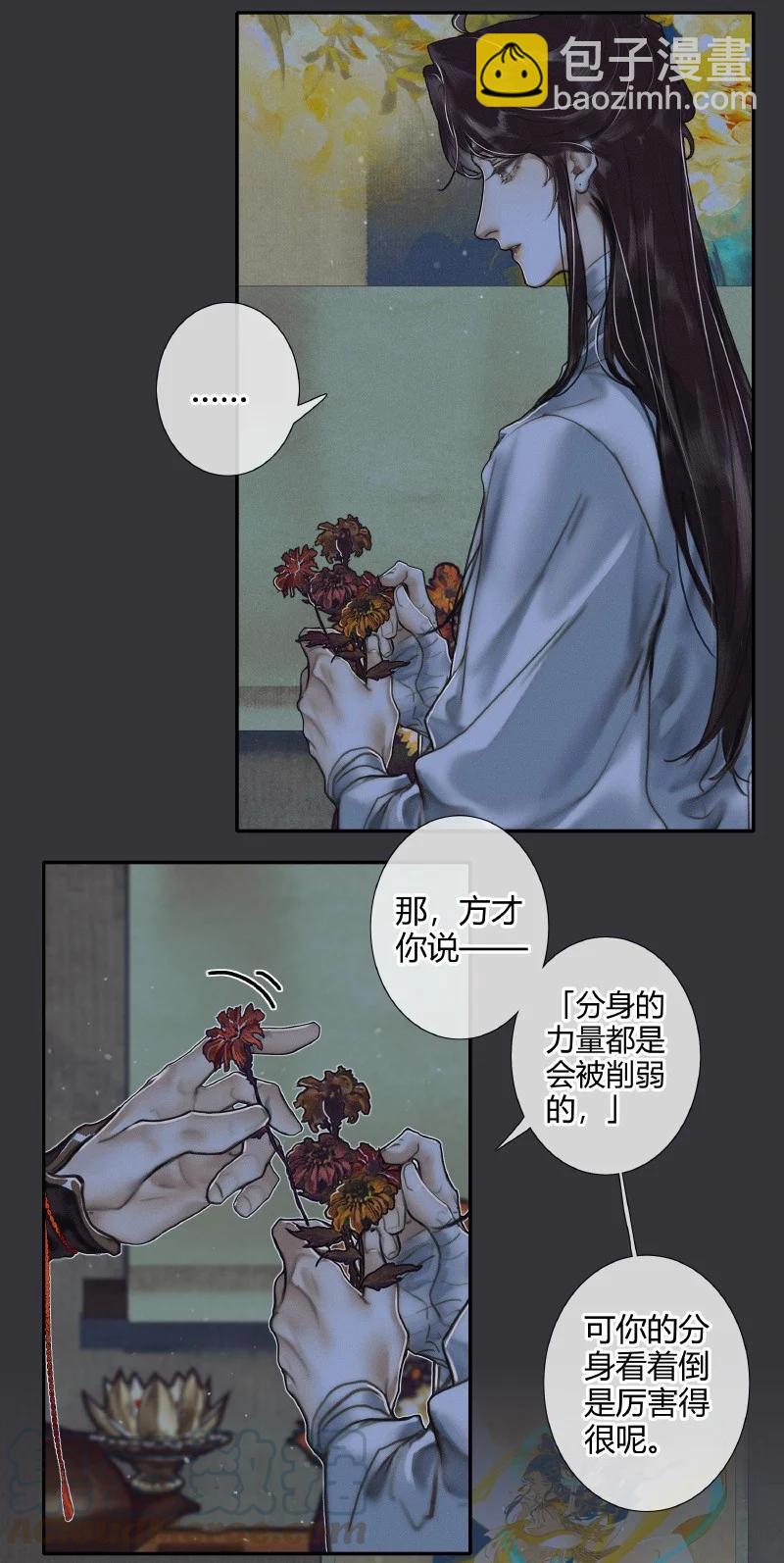 060 无解之题26