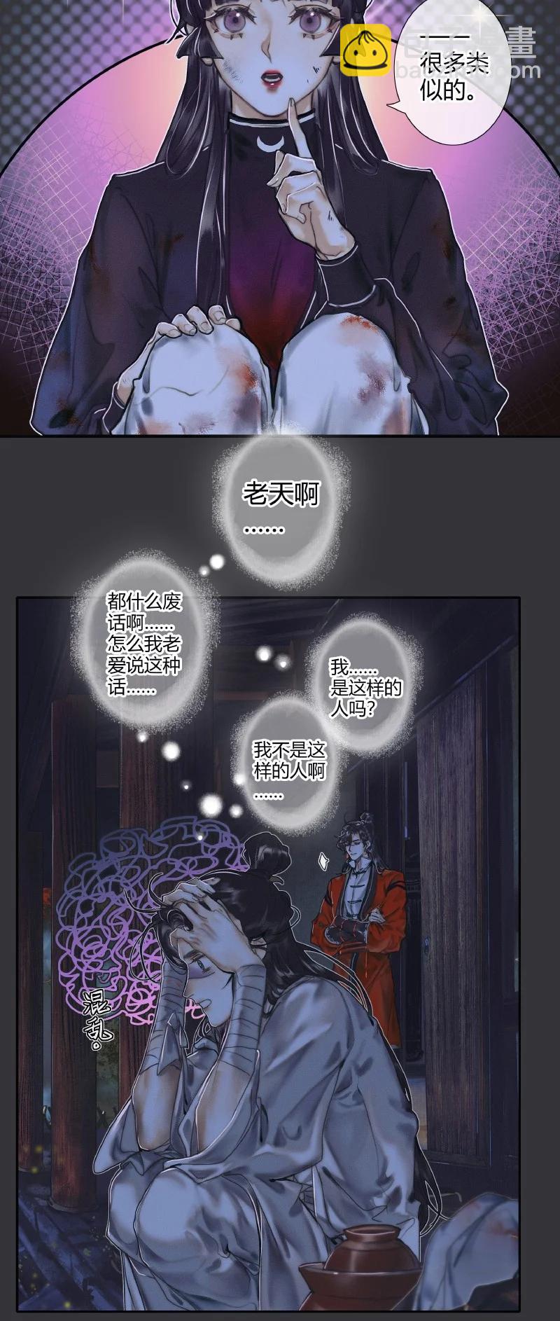 060 无解之题3