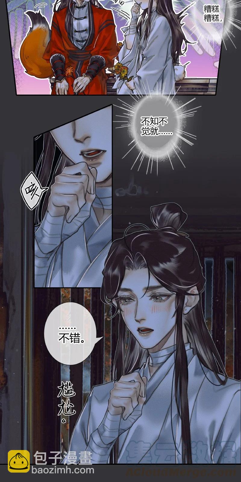 060 无解之题30