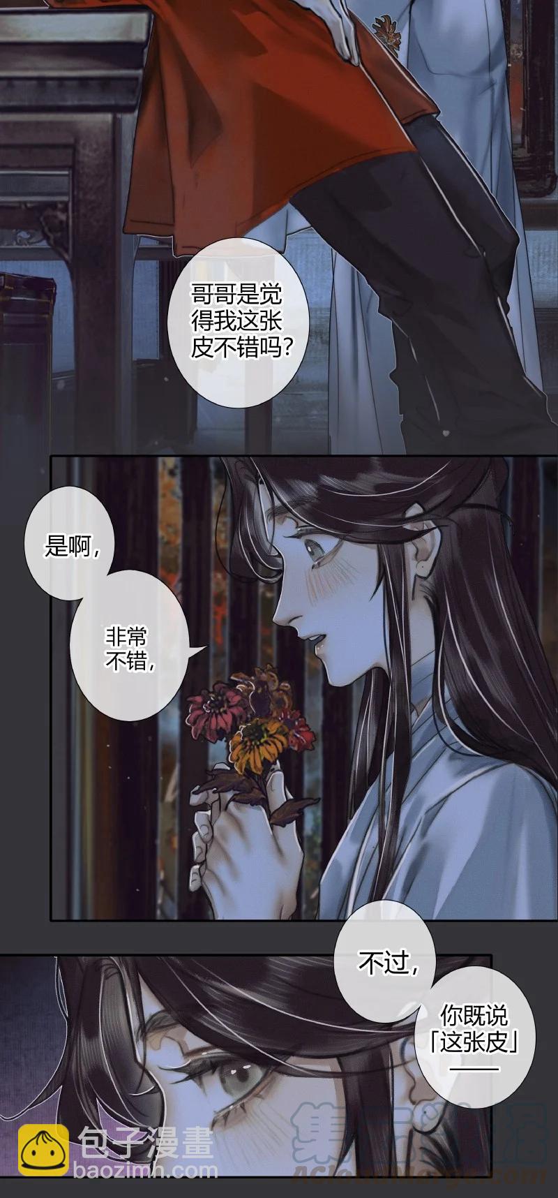060 无解之题32