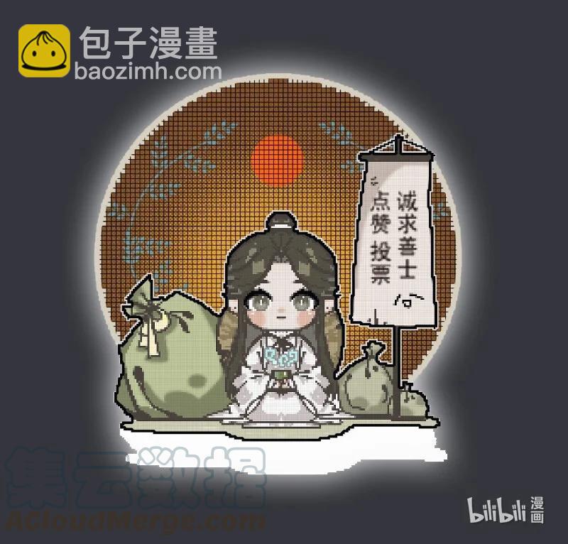 060 无解之题36