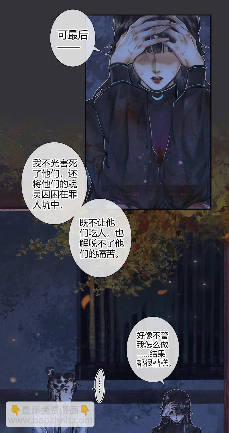 060 无解之题9