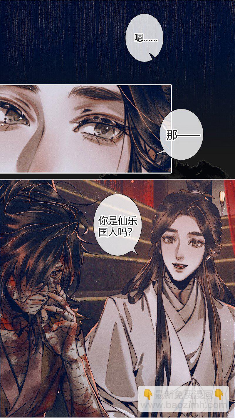 079 永安郎萤12