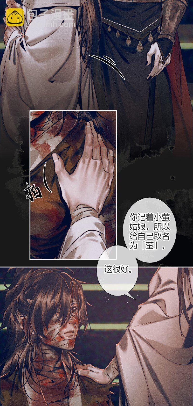 079 永安郎萤19