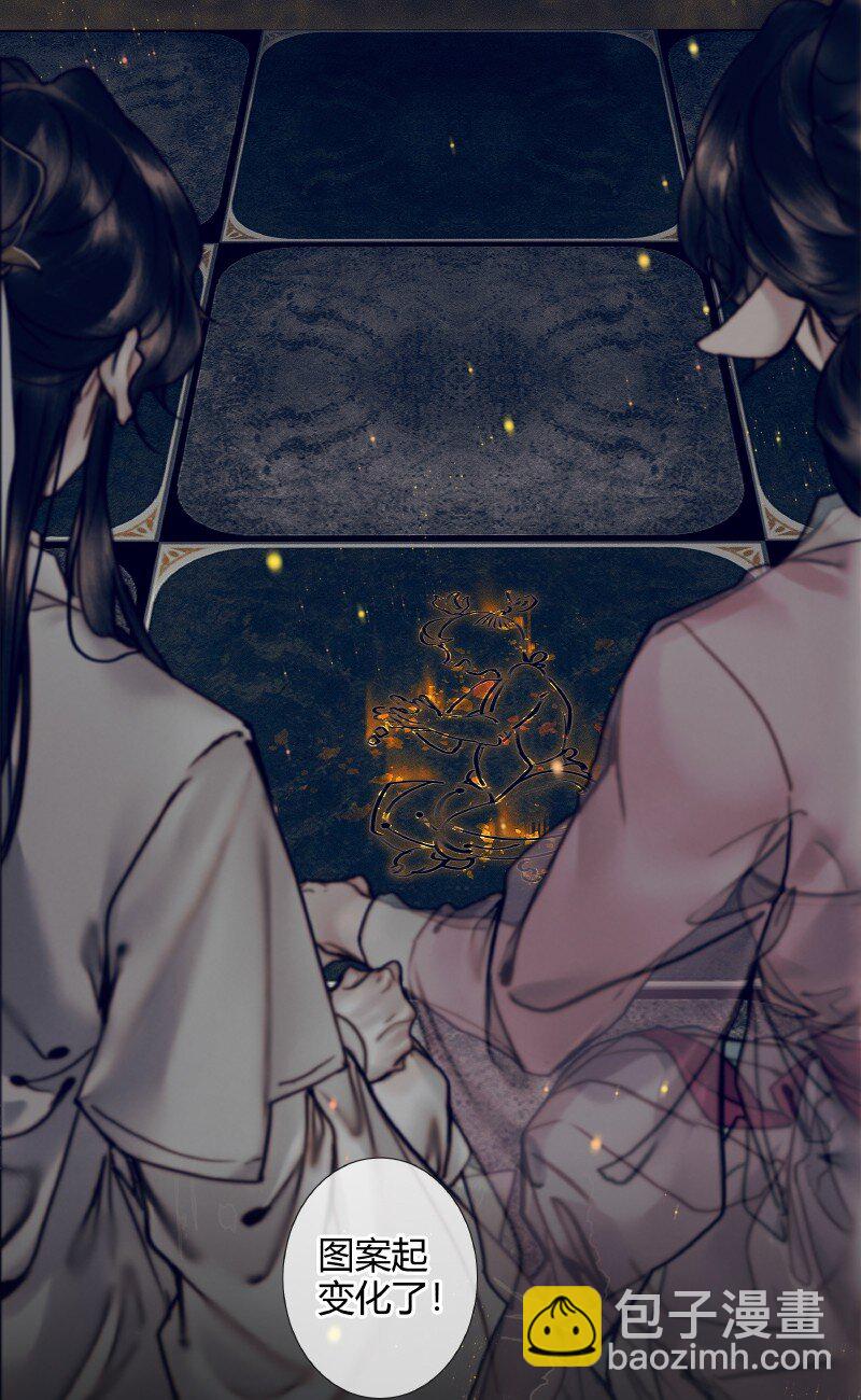 084 迷宫奇遇 壹10