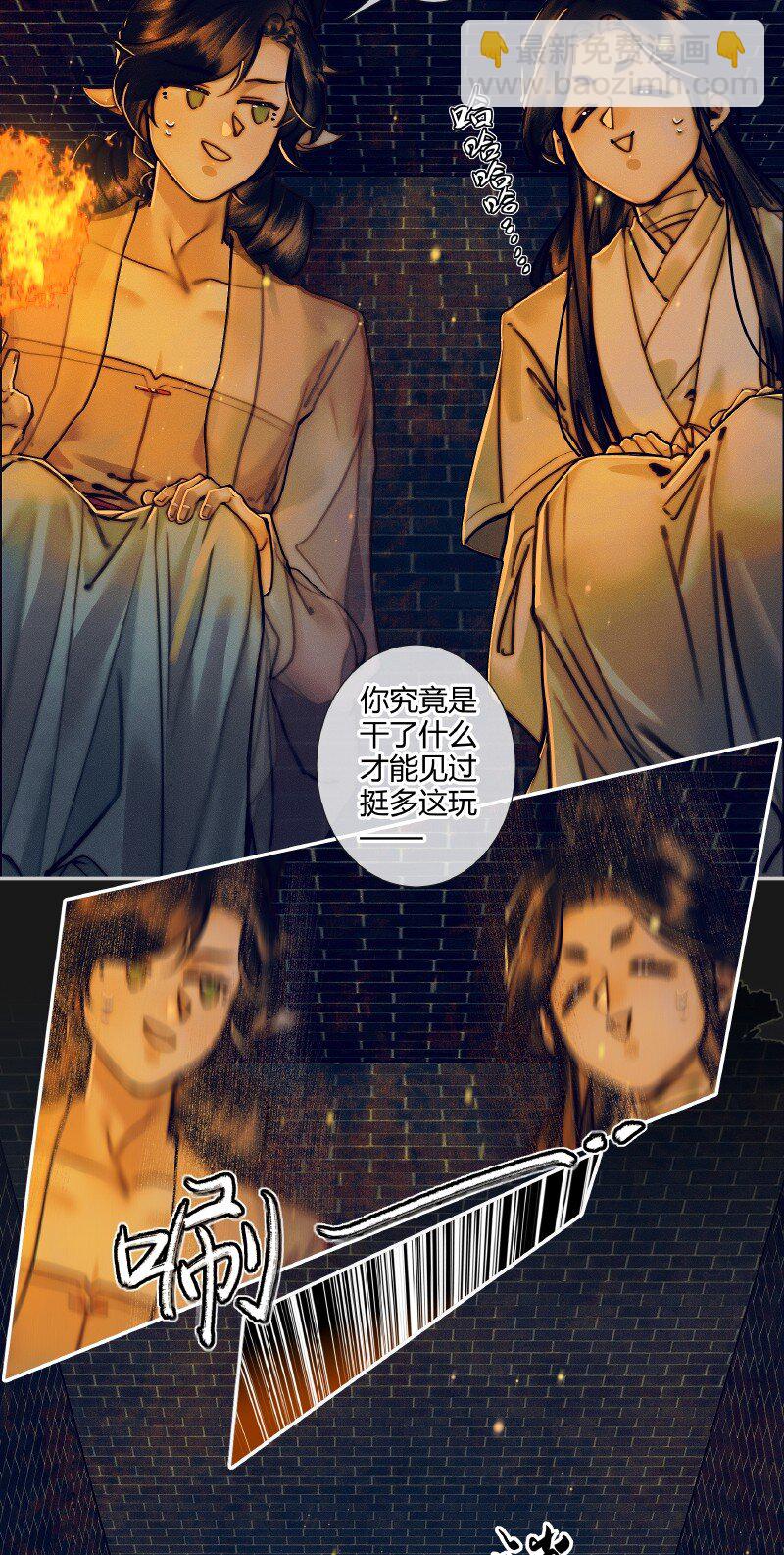 084 迷宫奇遇 壹12
