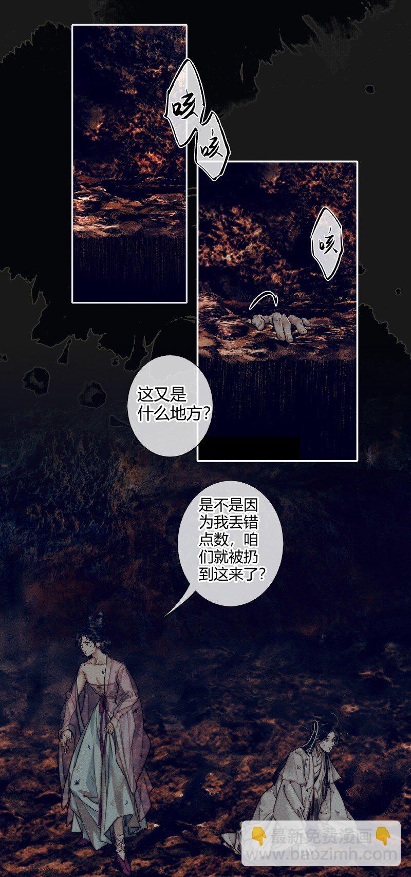 084 迷宫奇遇 壹16