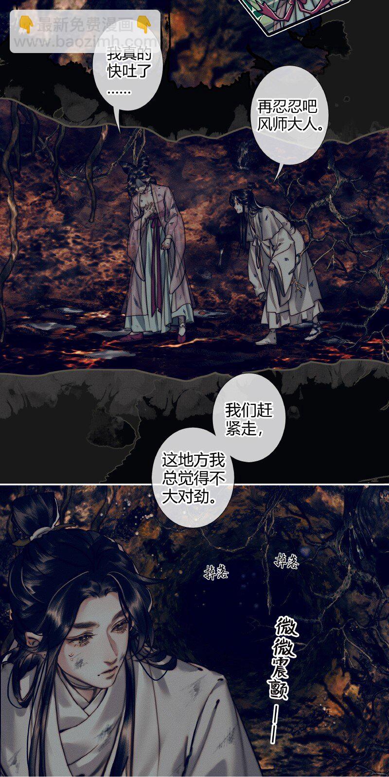 084 迷宫奇遇 壹20