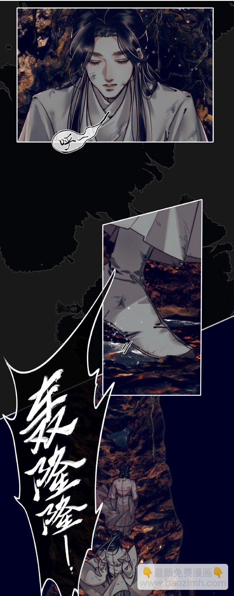 084 迷宫奇遇 壹21