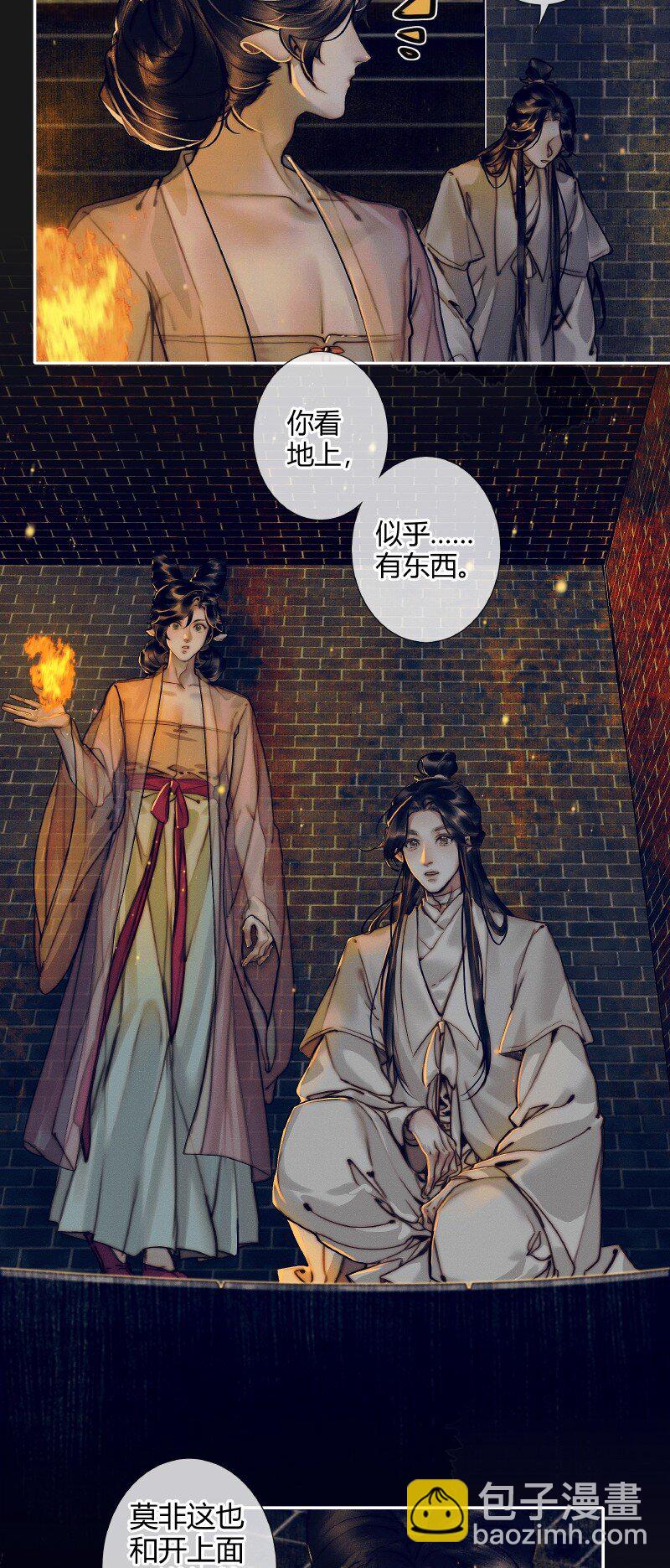 084 迷宫奇遇 壹4