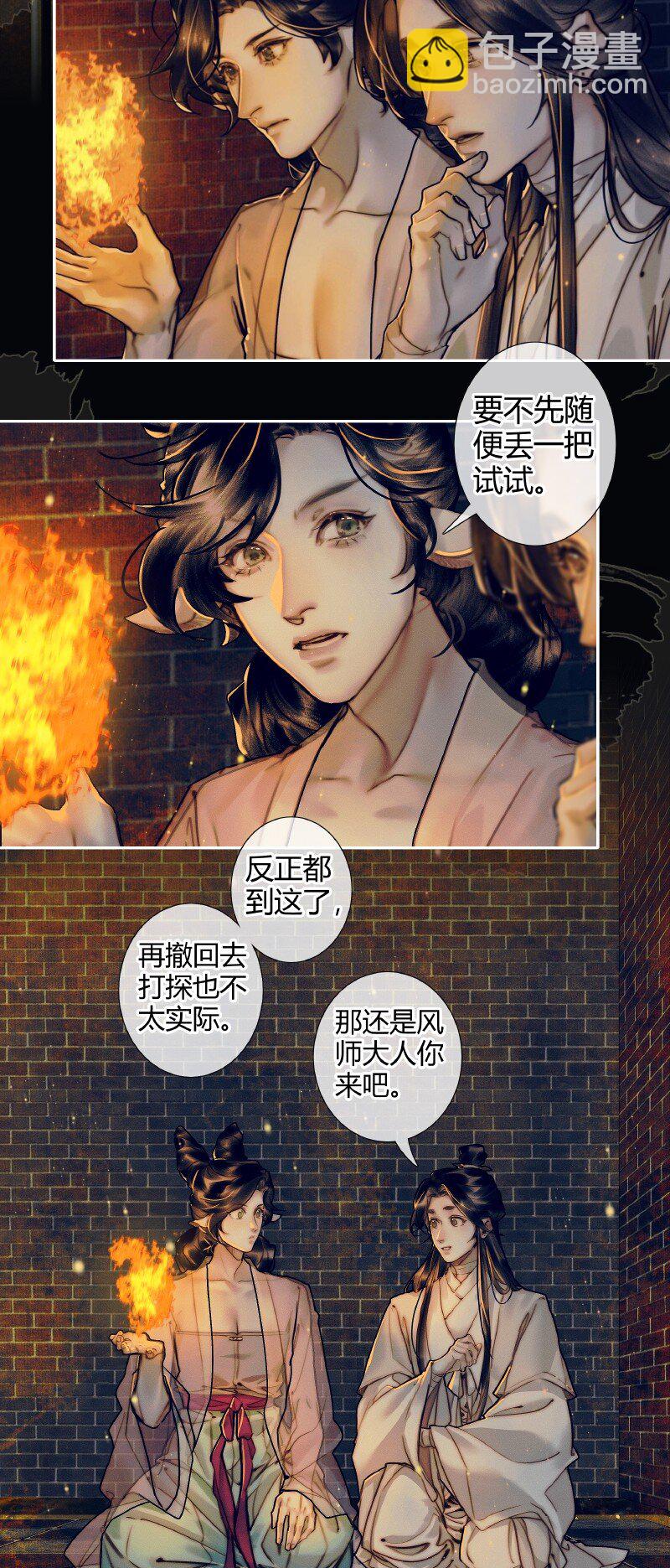 084 迷宫奇遇 壹6