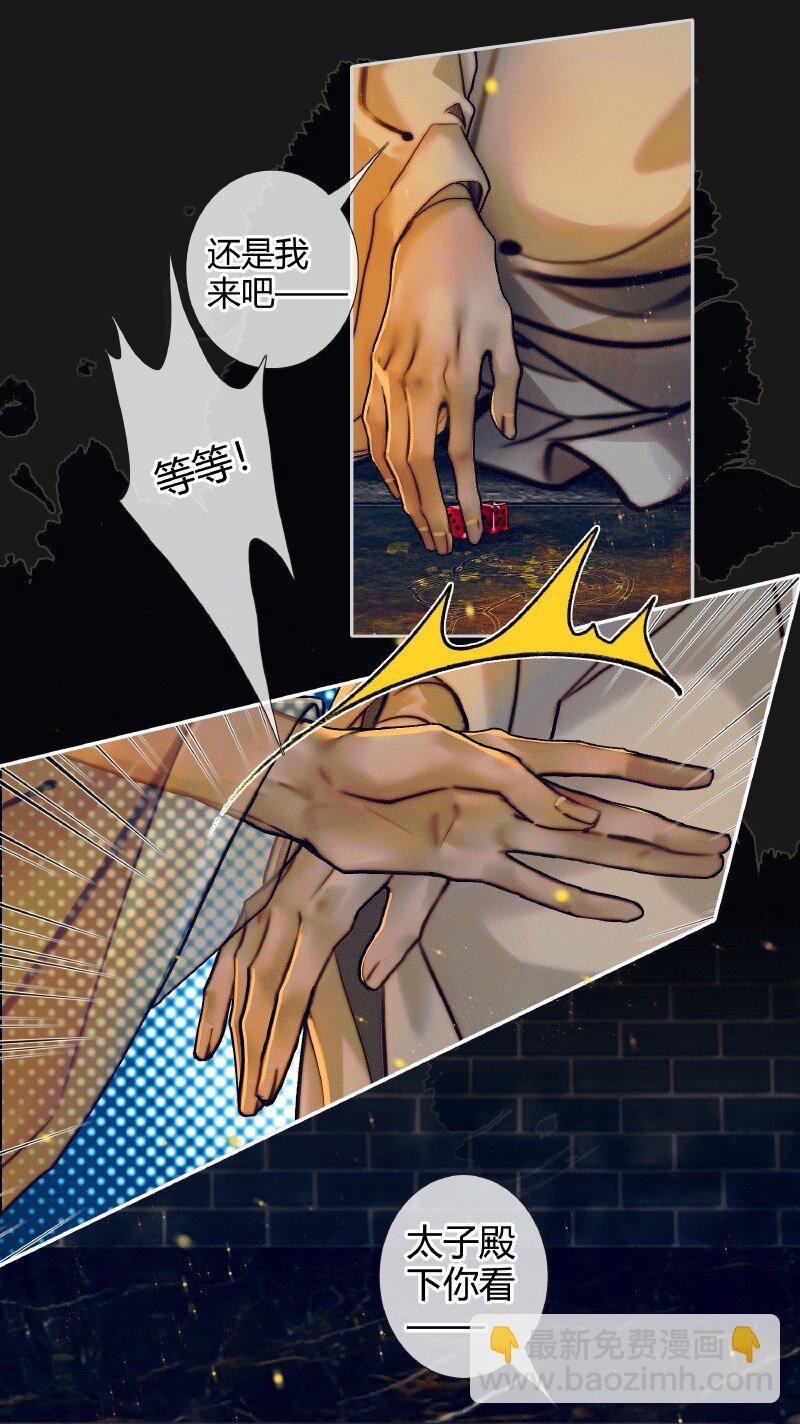 084 迷宫奇遇 壹9
