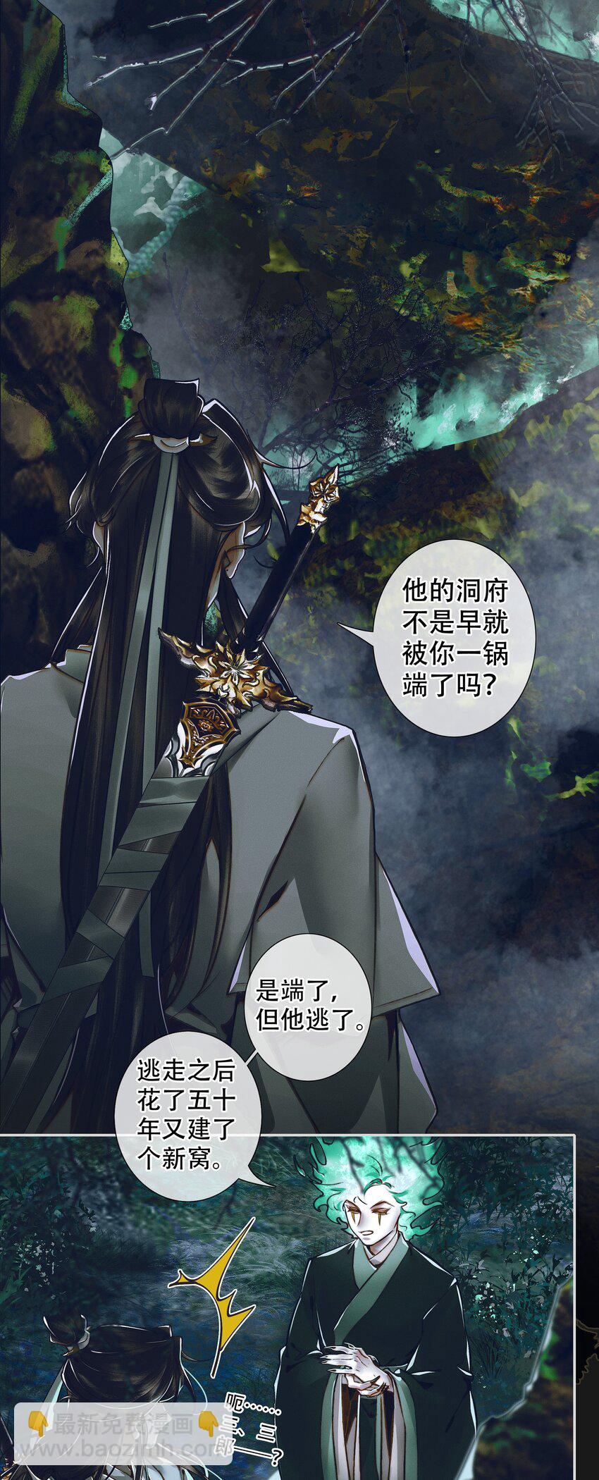 094 青灯夜游16
