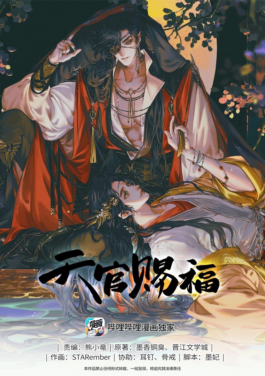 096 太子血亲0