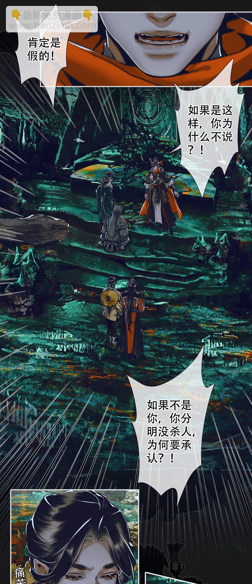 096 太子血亲13