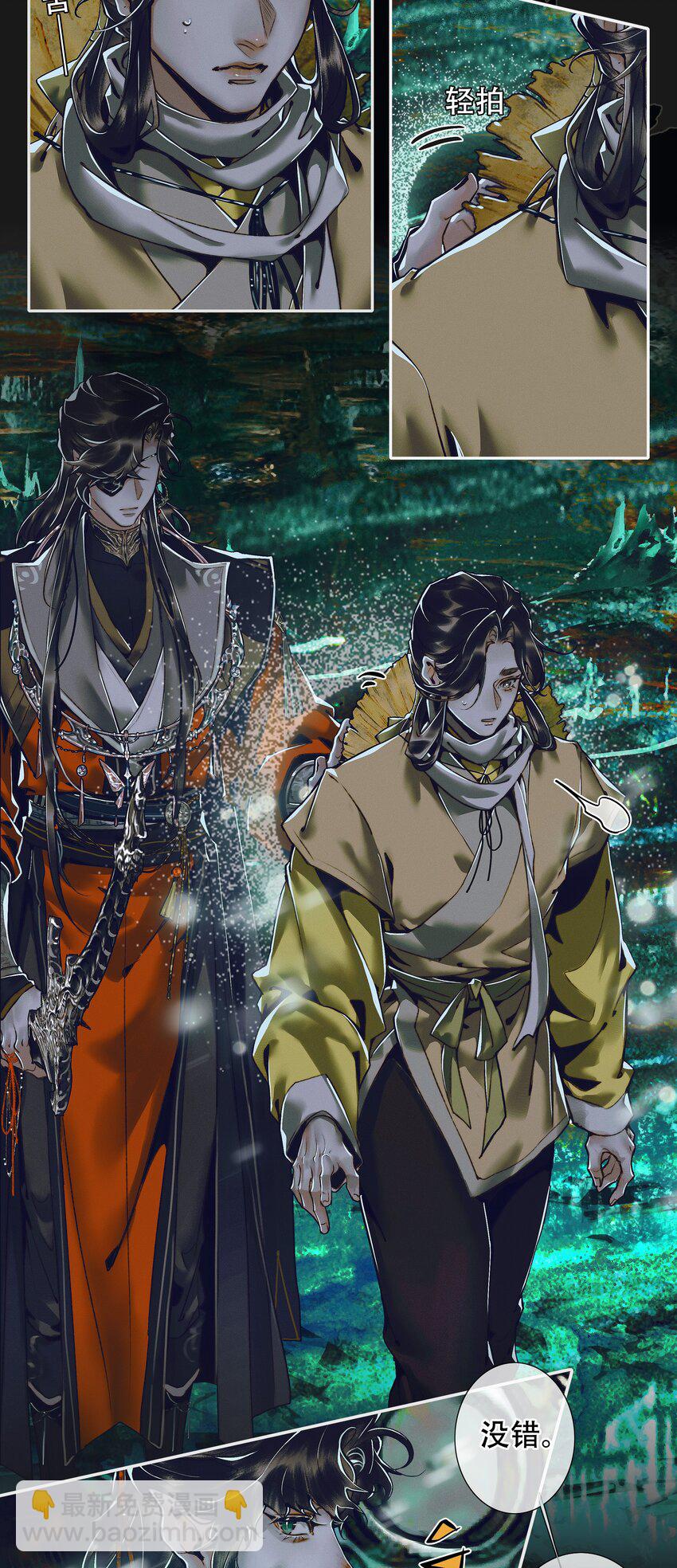 096 太子血亲14