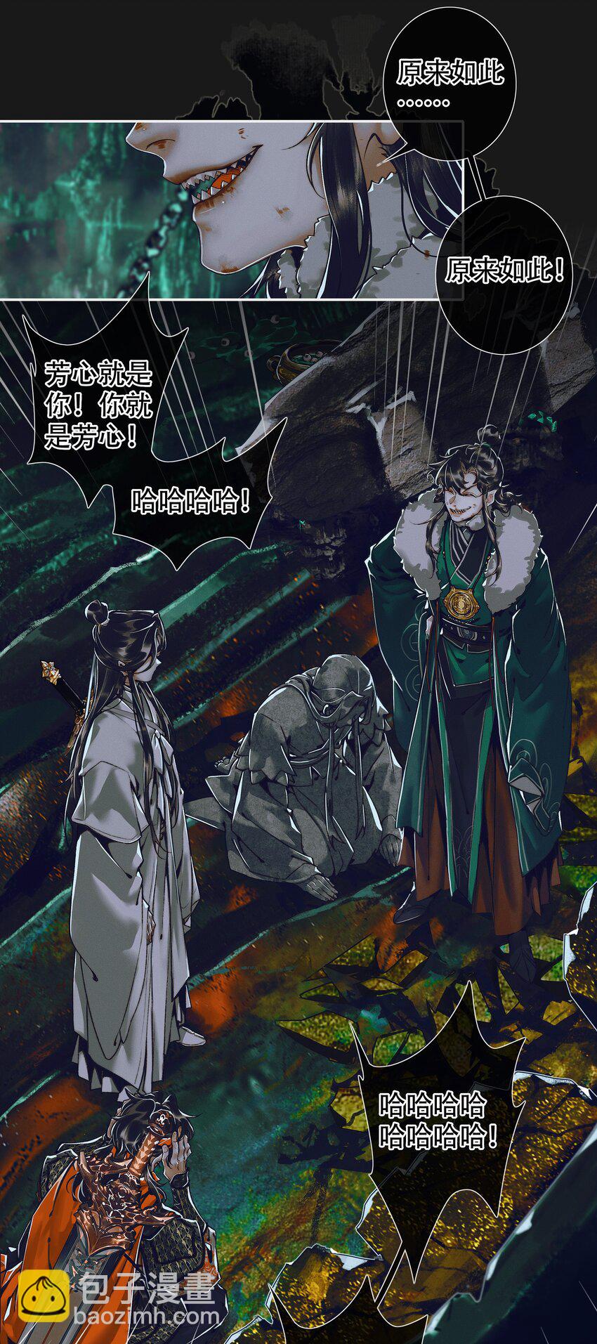 096 太子血亲18