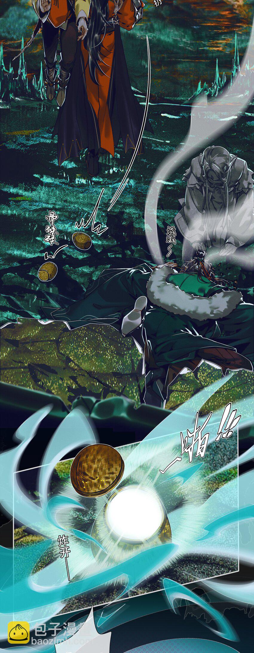 096 太子血亲2