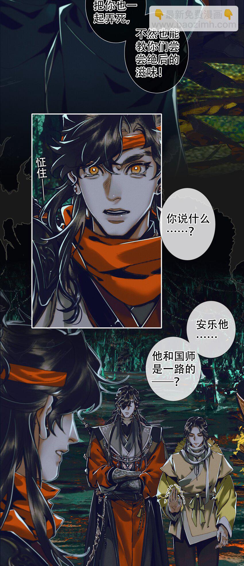 096 太子血亲8