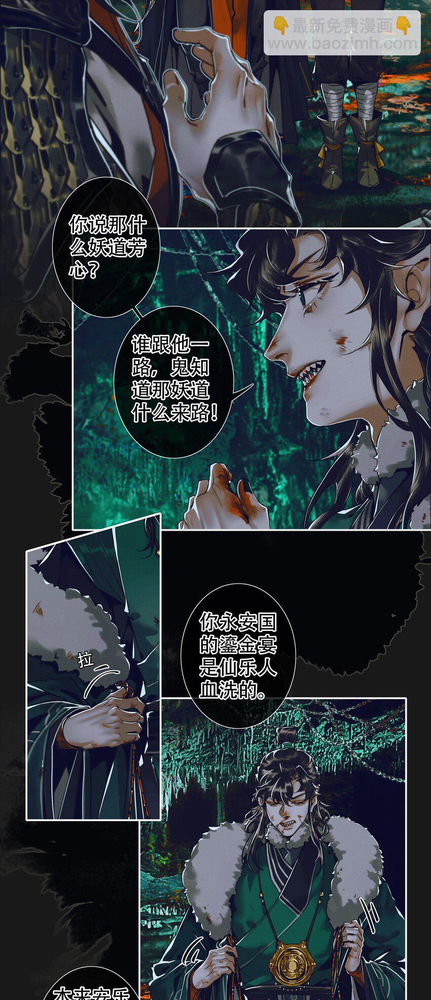 096 太子血亲9