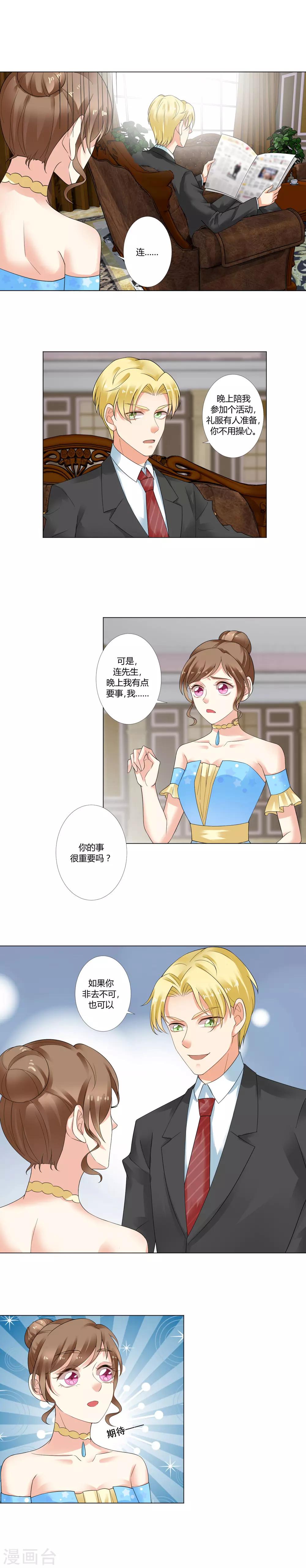 第8话 坦白从宽10
