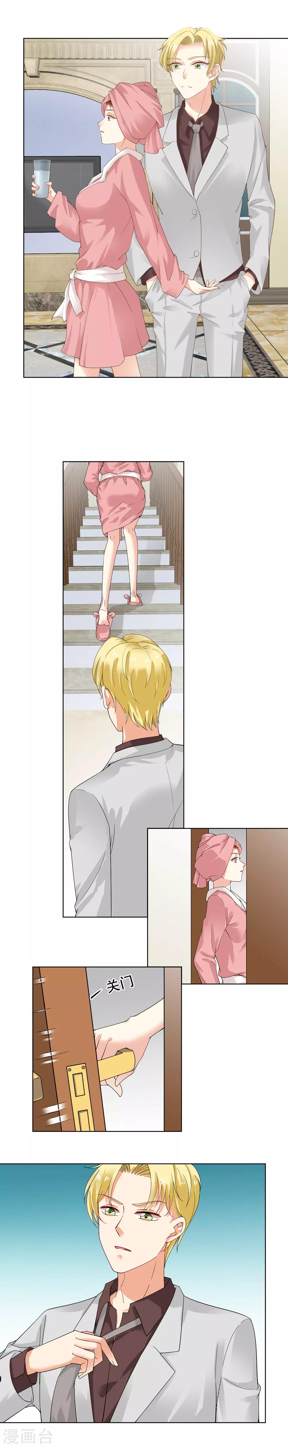 第35话 冷战5
