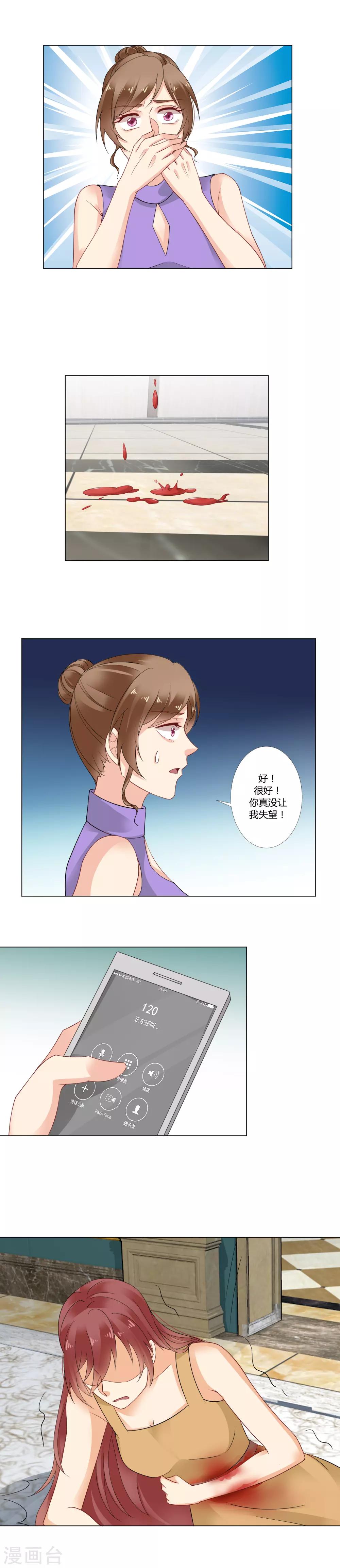 第41话 保释1