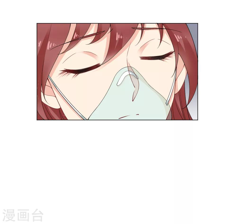 第41话 保释9