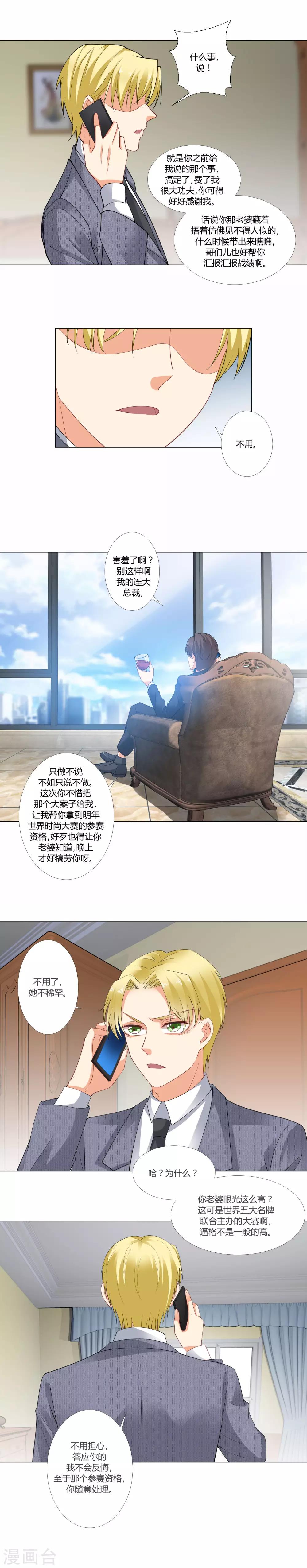 第45话 大赛主题1