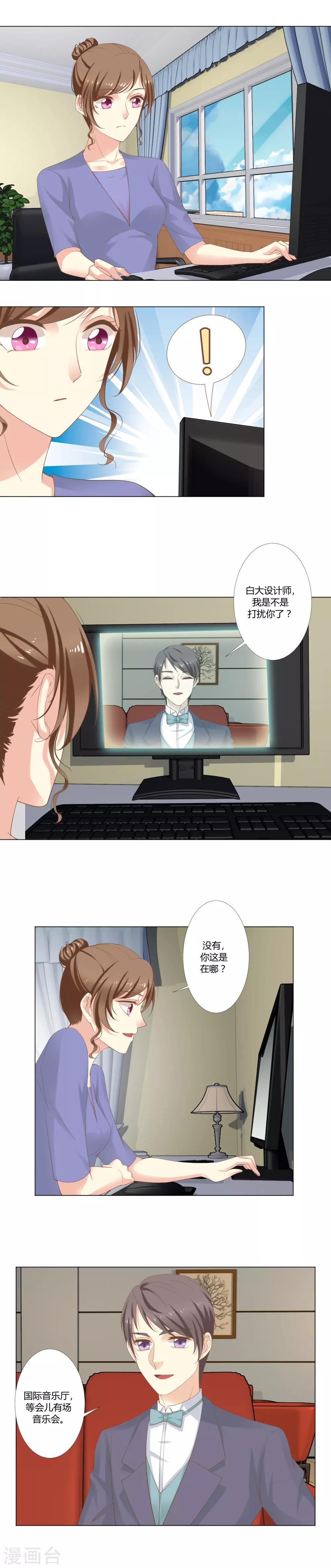 第45话 大赛主题2