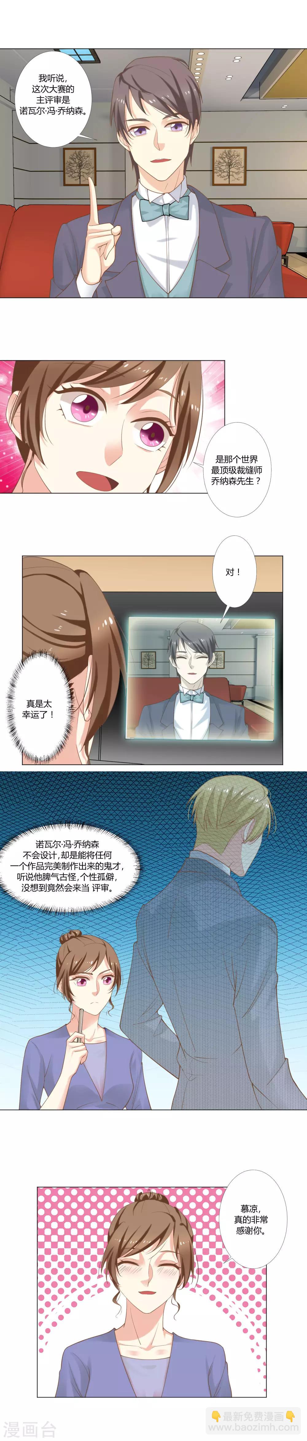 第45话 大赛主题5