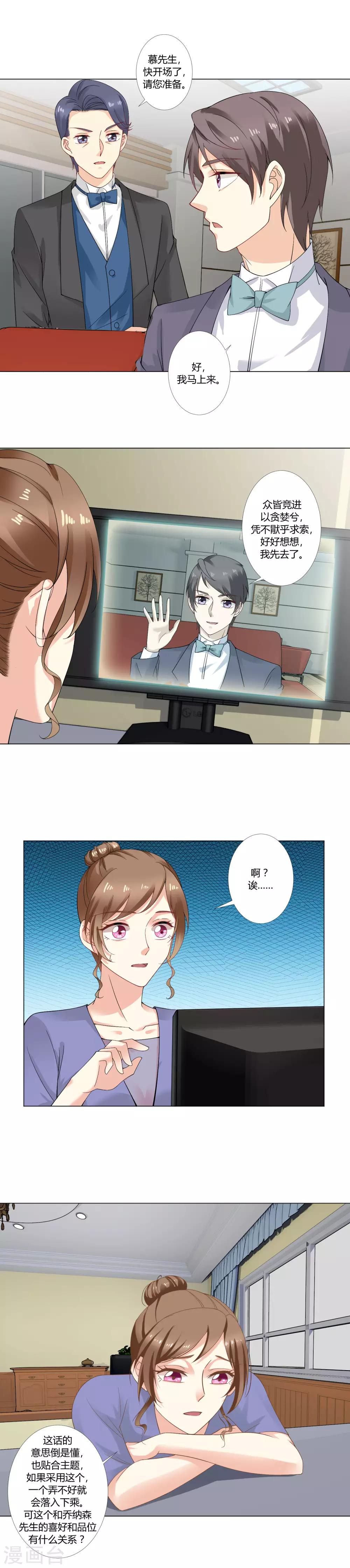 第45话 大赛主题7