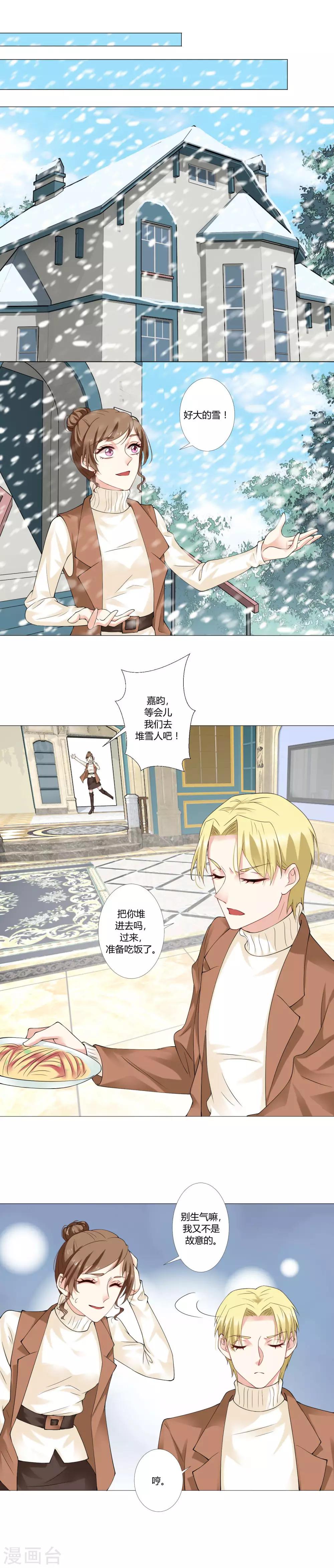 第54话 元宵快乐5