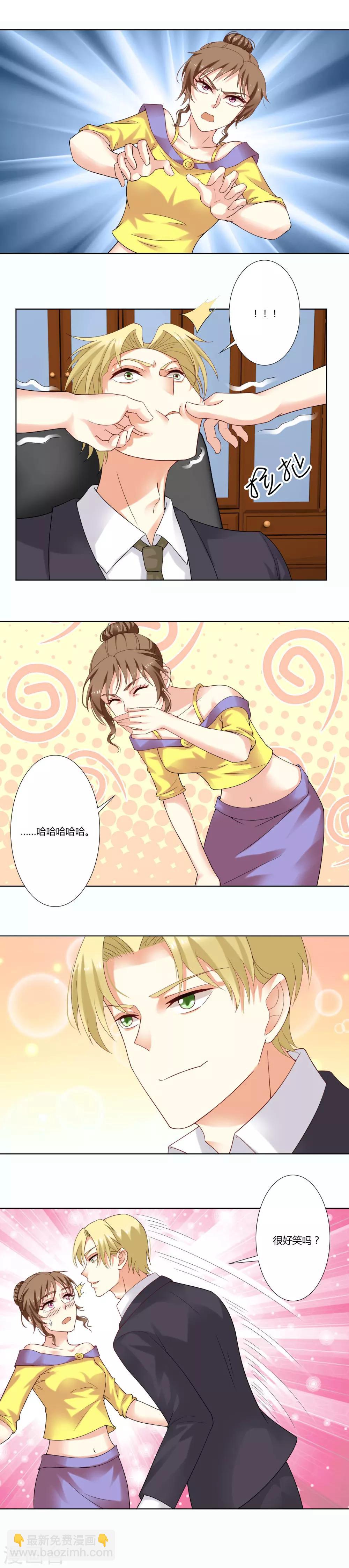 第55话 家暴是必死题4