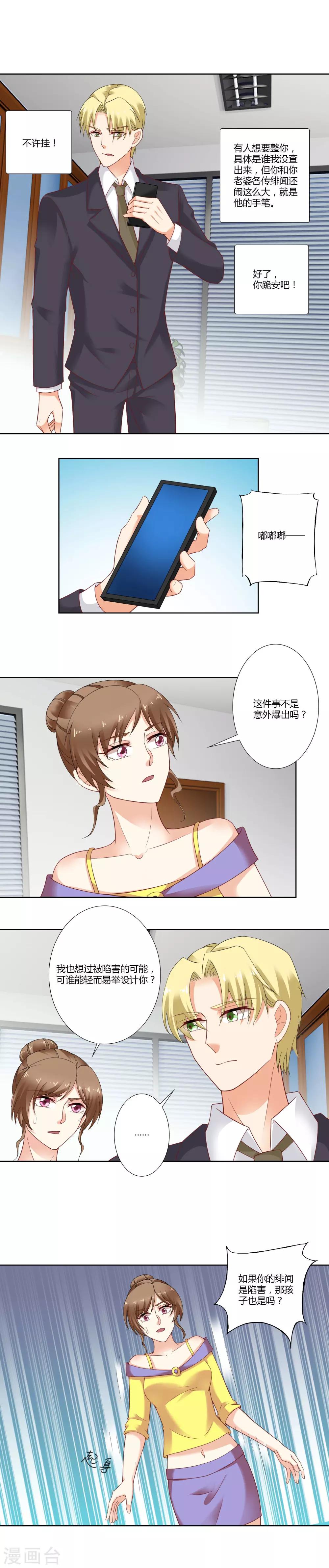 第56话 熟悉的场面1
