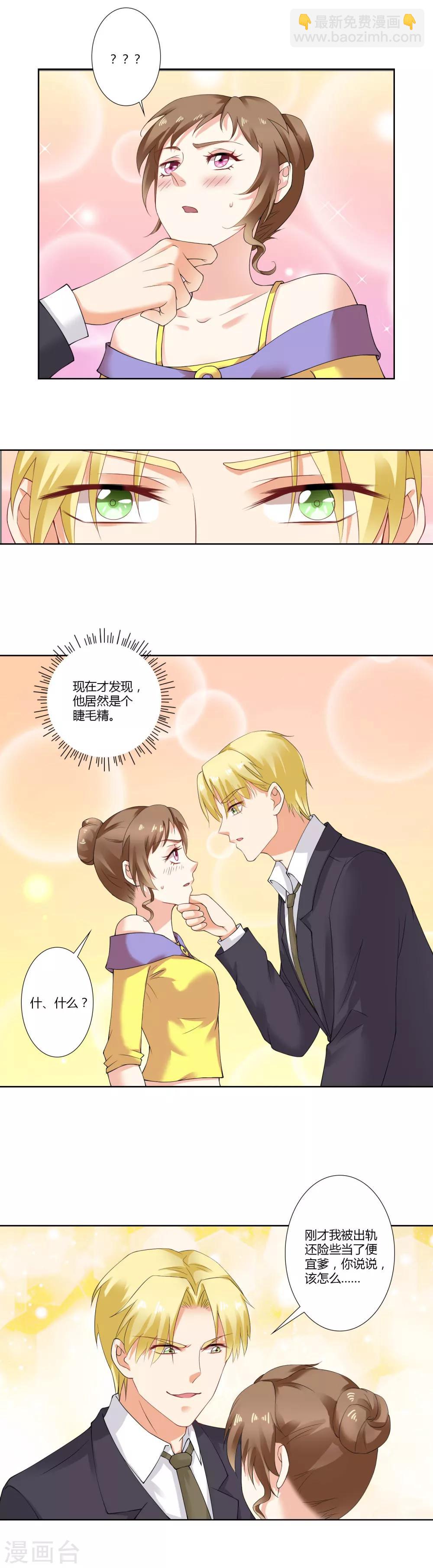 第56话 熟悉的场面5