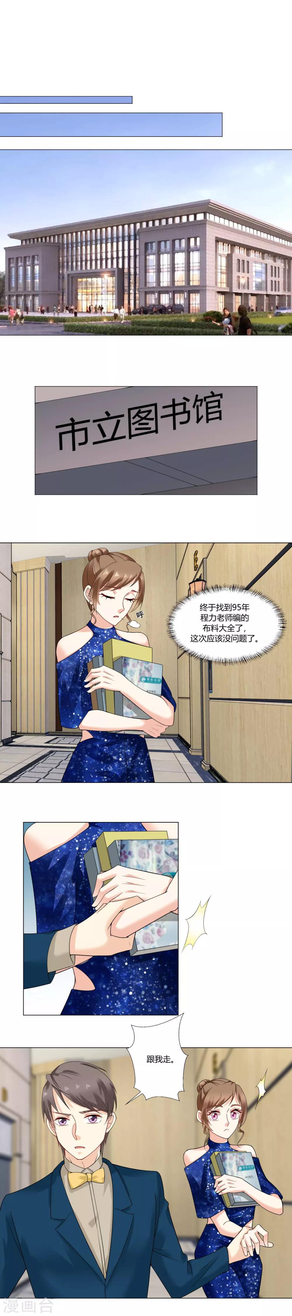第59话 直播4