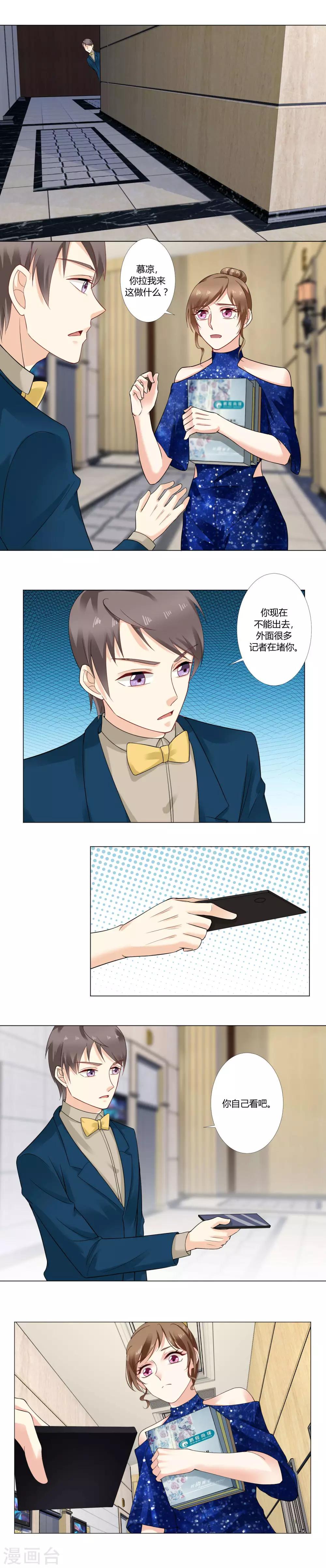 第59话 直播5