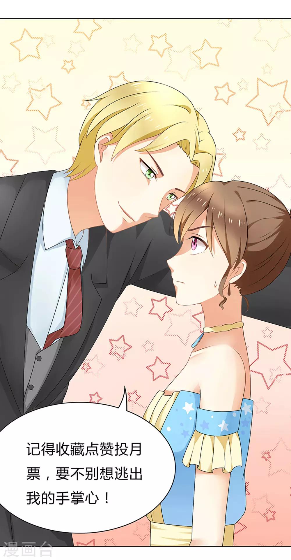 第59话 直播8