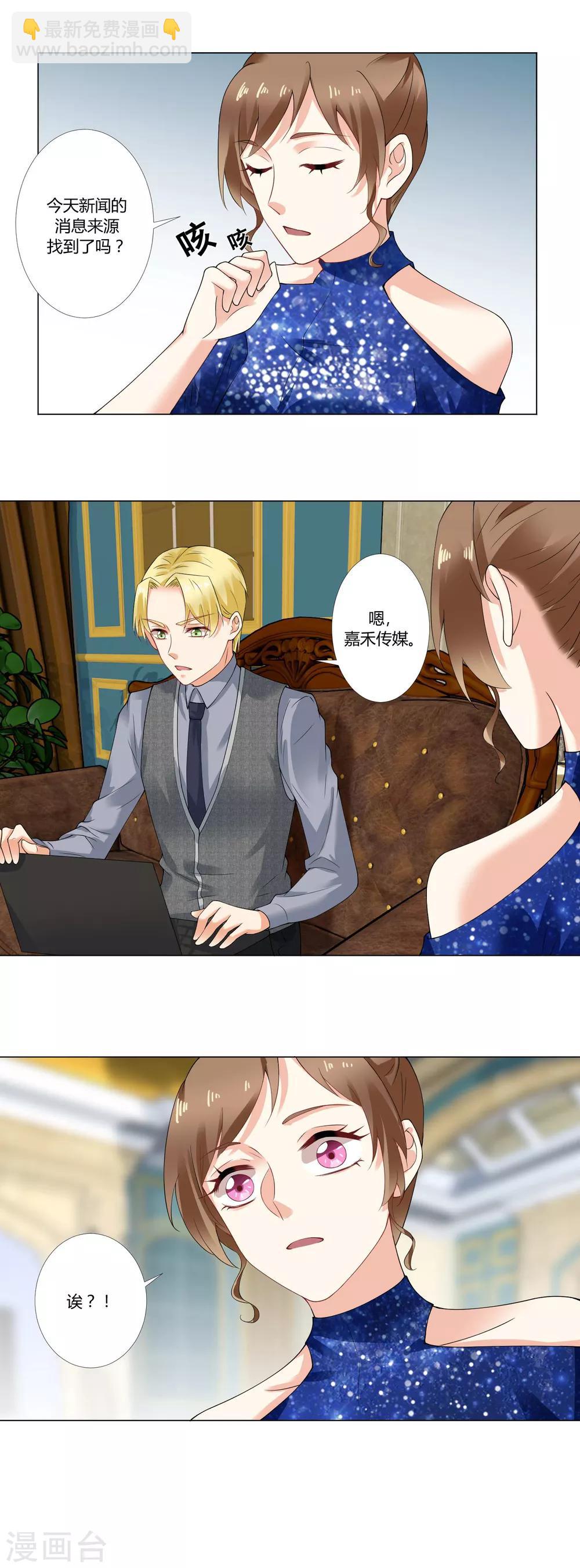 第60话 英雄救美13