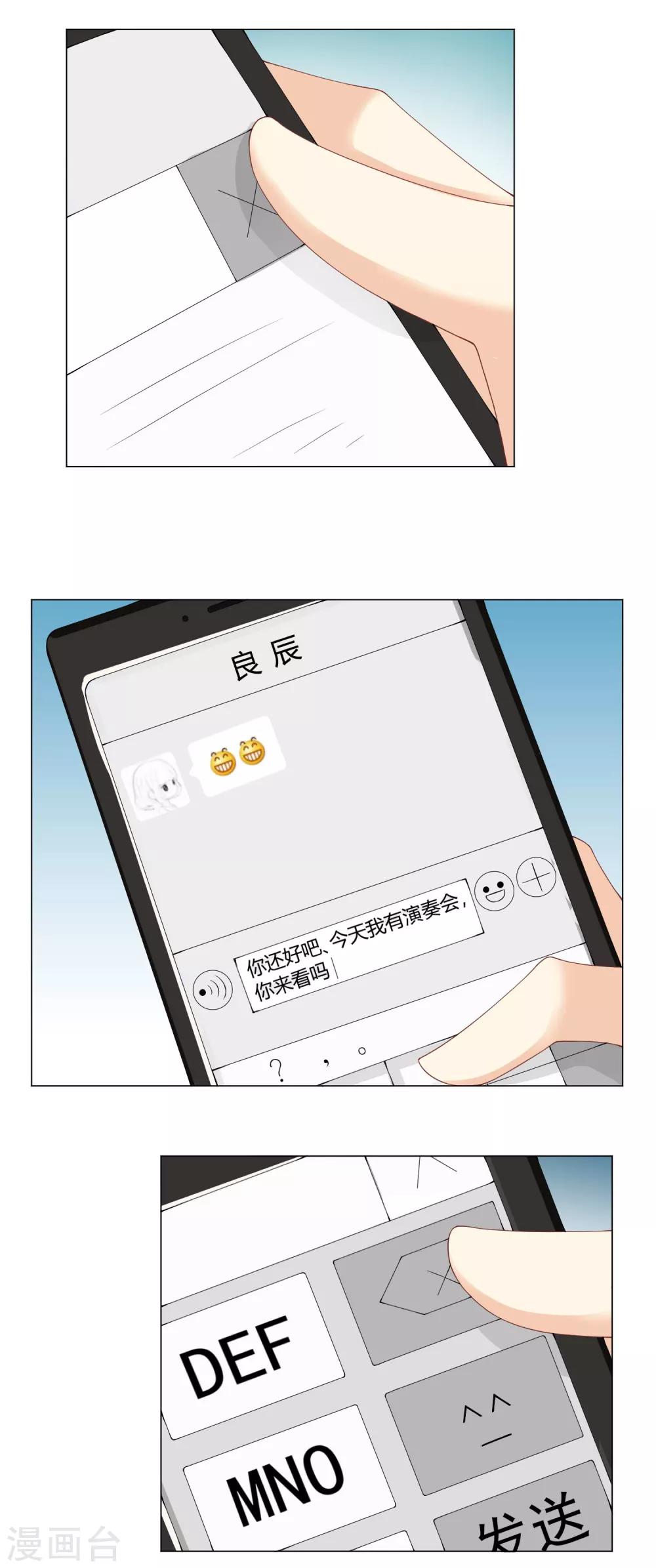 第63话 我回不来头2