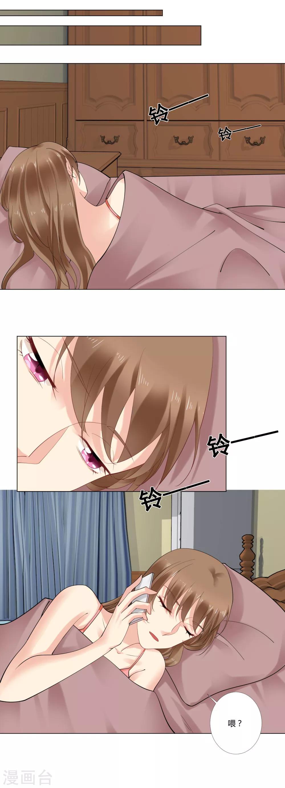 第66话 她是我的手3