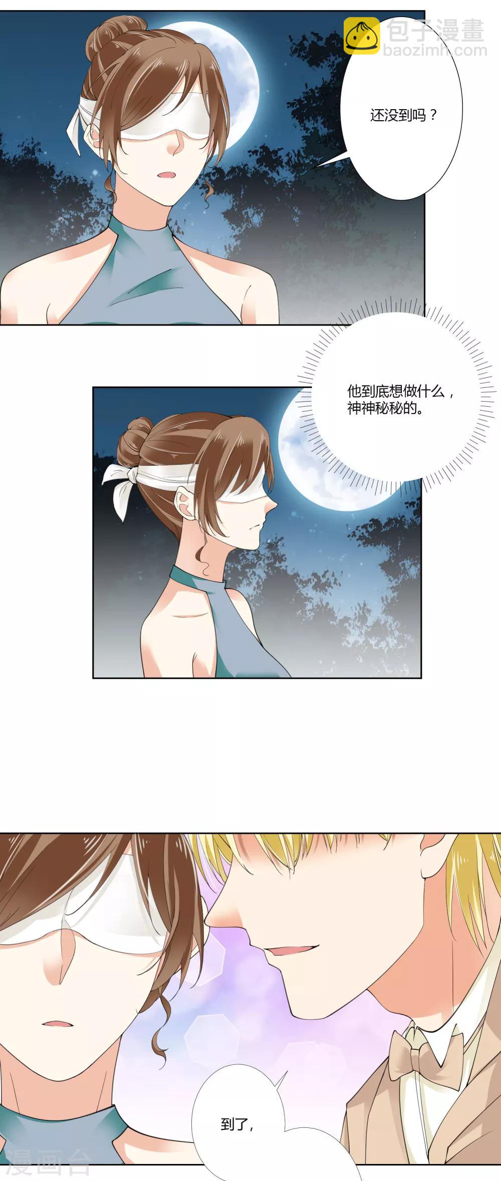 第75话 生日快乐2