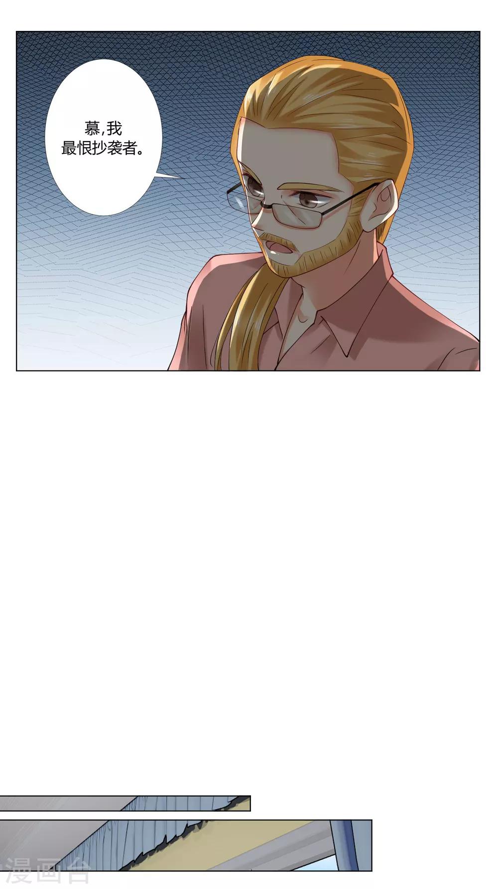 第86话 危机4