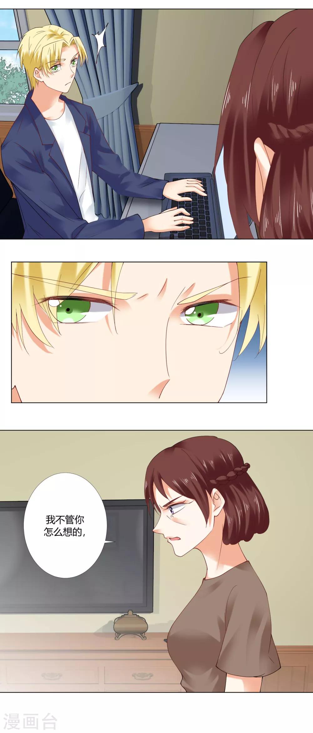 第86话 危机6