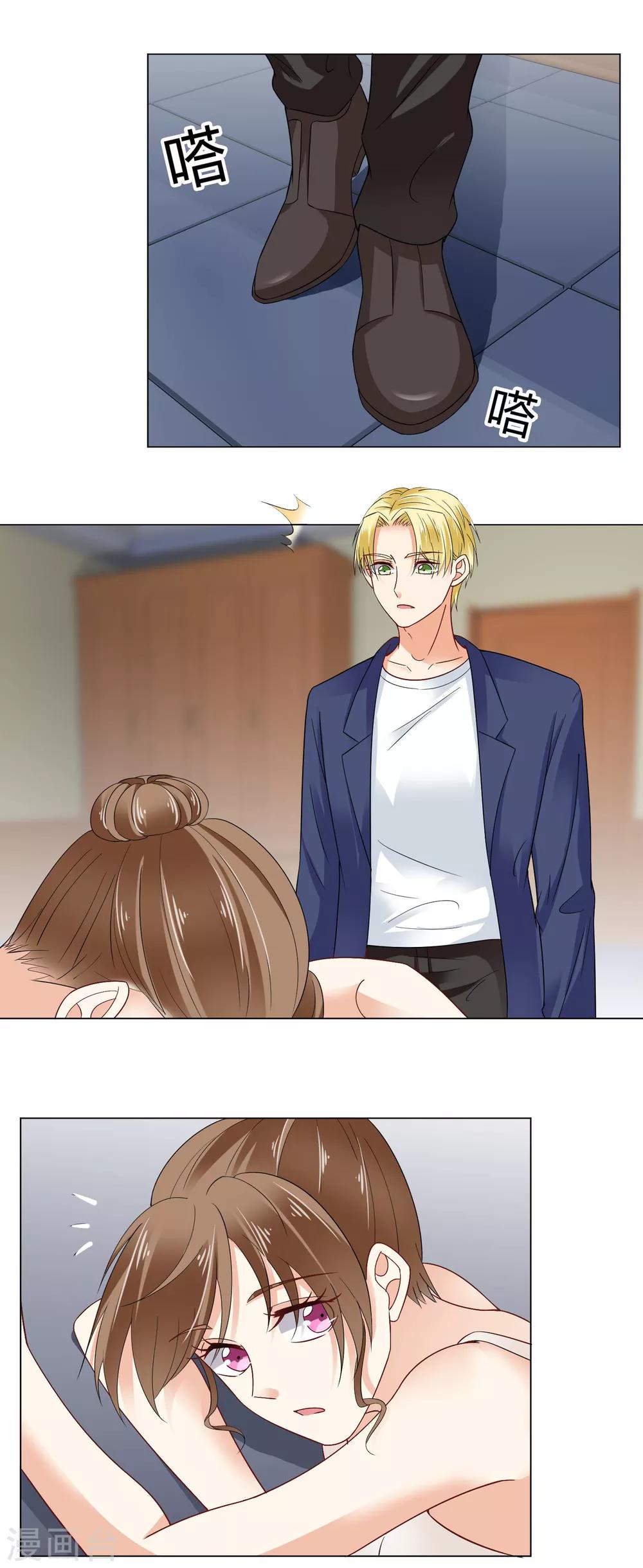 第87话 相信自己4