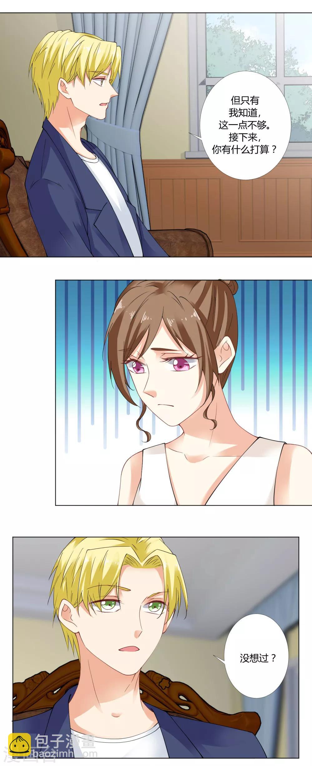 第87话 相信自己7
